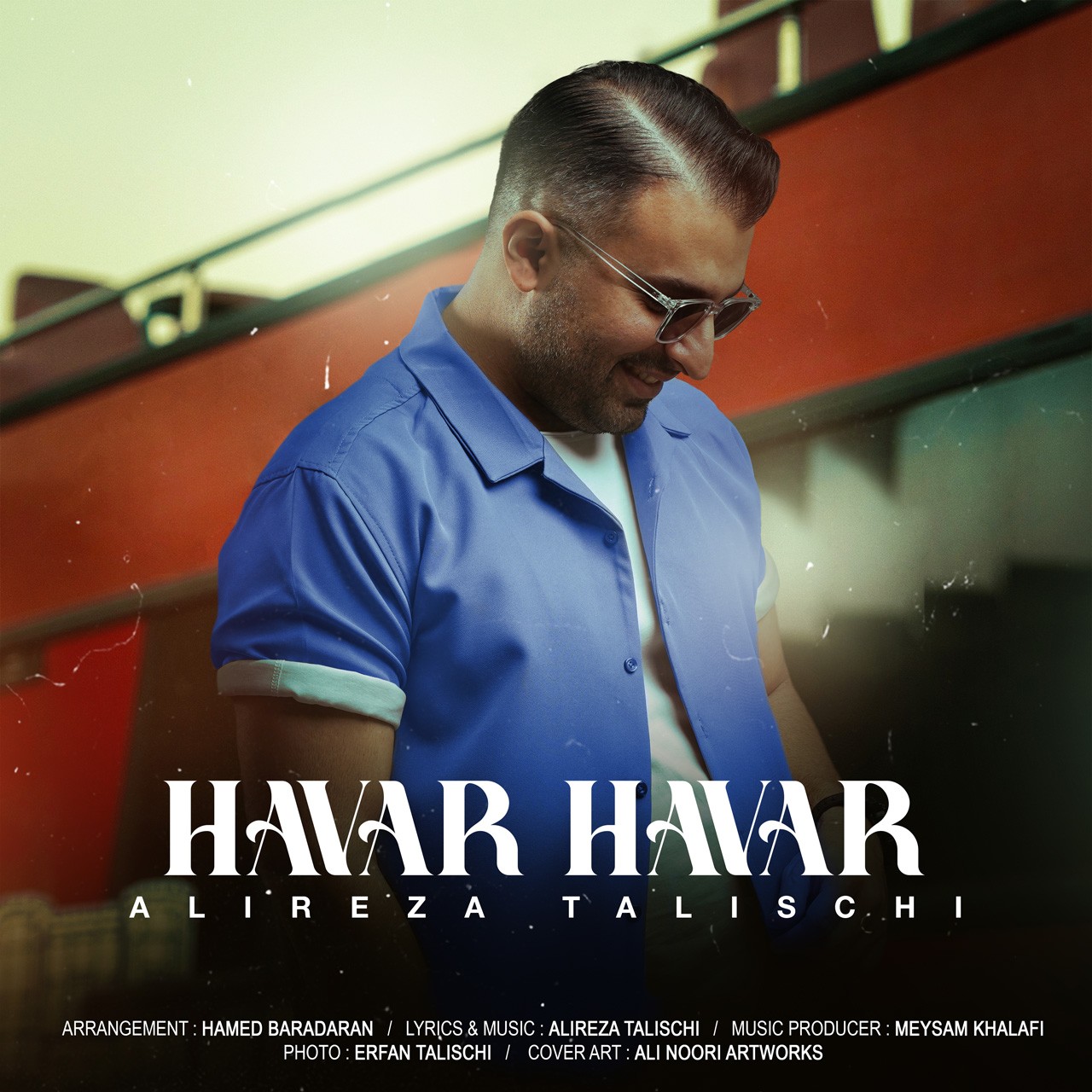 آهنگ علیرضا طلیسچی به نام هوار هوار