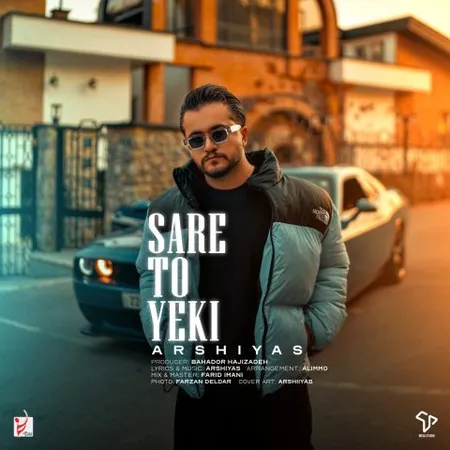 آهنگ عرشیاس سر تو یکی