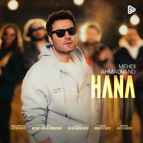 آهنگ مهدی احمدوند حنا