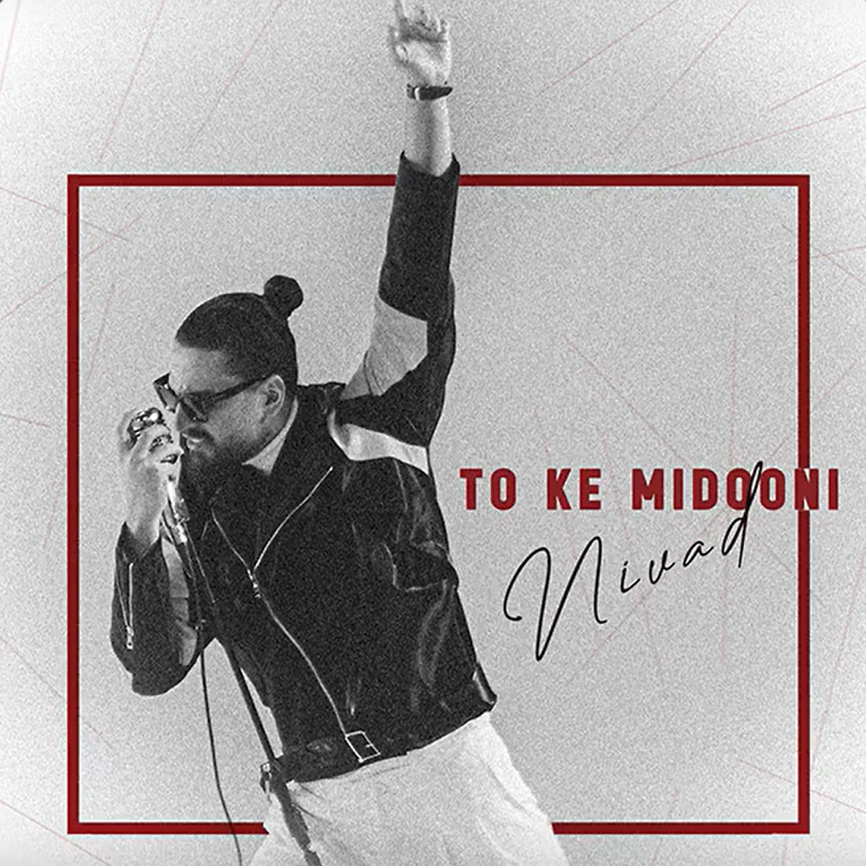 آهنگ نیواد به نام تو که میدونی